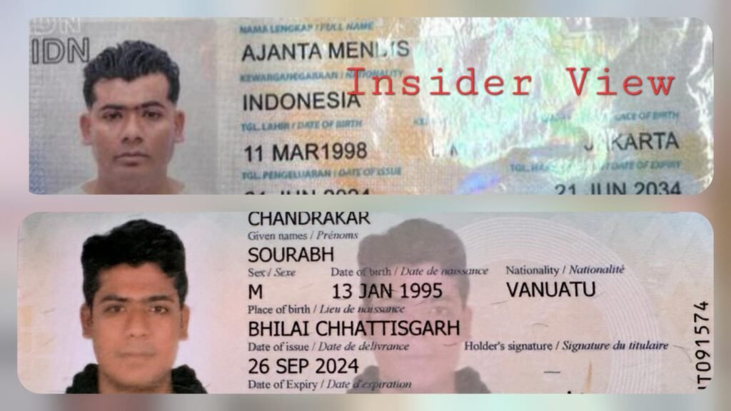 6000 Crore Mahadev Betting App Case: Sourabh Chandrakar Held in Oman Over Alleged Fake Passport; India Initiates Extradition Process
