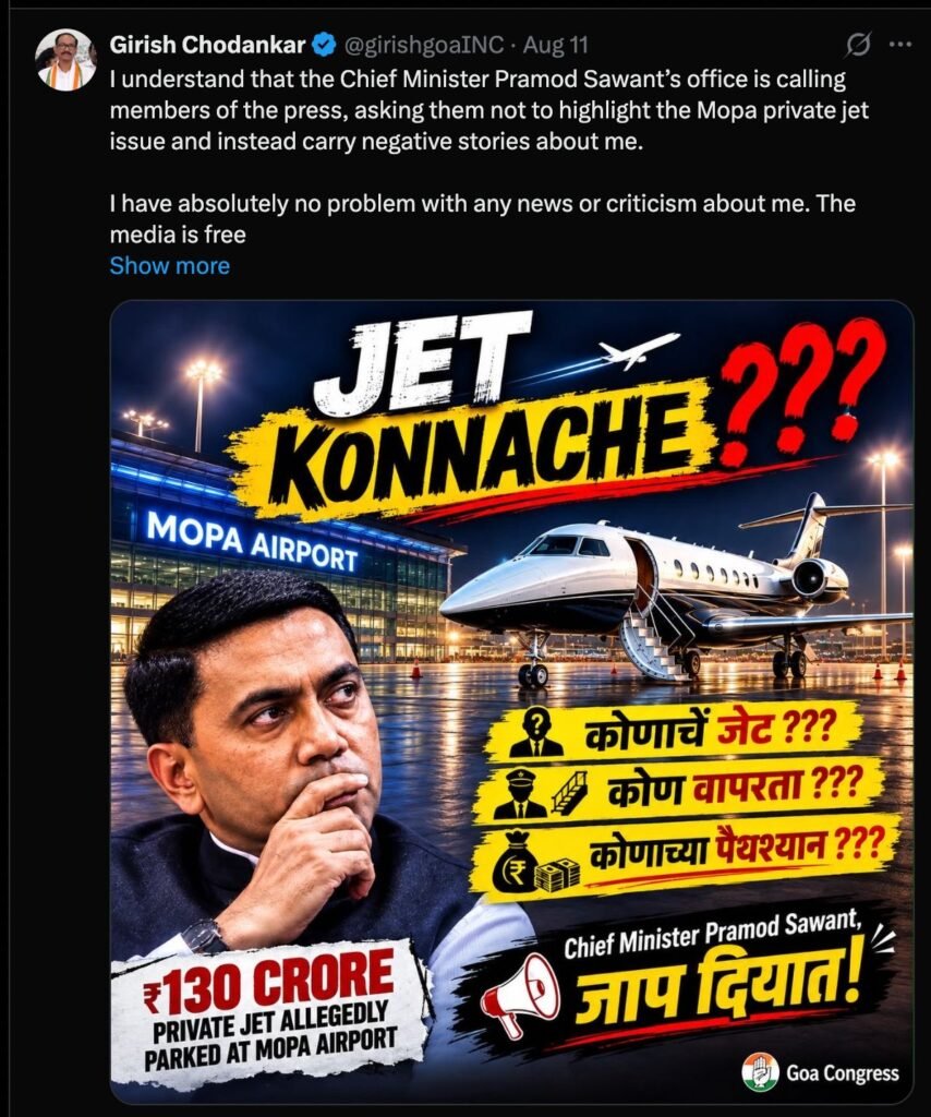Jet Konnache: Goa Private Jet Row: Girish Chodankar Questions ₹130-Crore Aircraft at Mopa Airport!